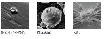 辽源辽源蔡司扫描电镜